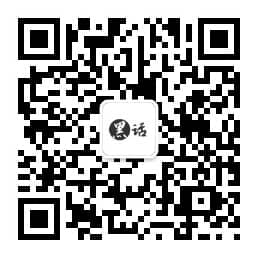 扫码添加微信-六音